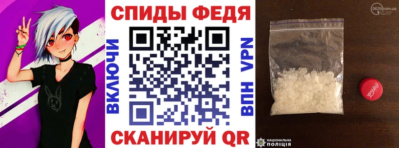 Amphetamine VHQ  Медынь 