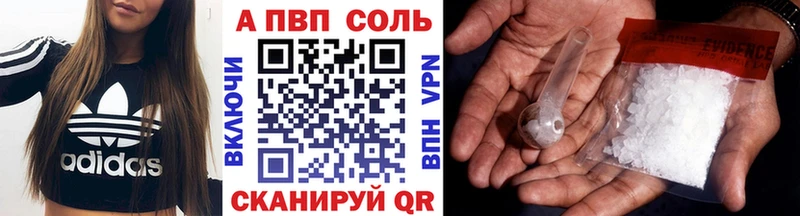 APVP СК Медынь
