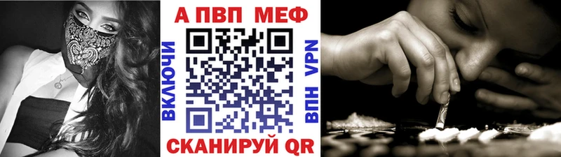Alfa_PVP кристаллы наркота Медынь