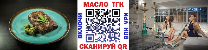 закладка  Медынь  Cannafood конопля 