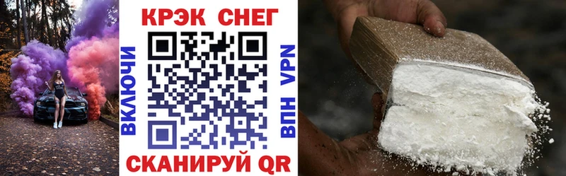 COCAIN 97% закладка Медынь