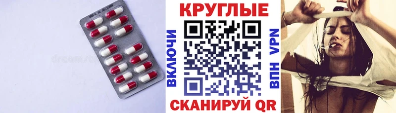 Ecstasy DUBAI Медынь