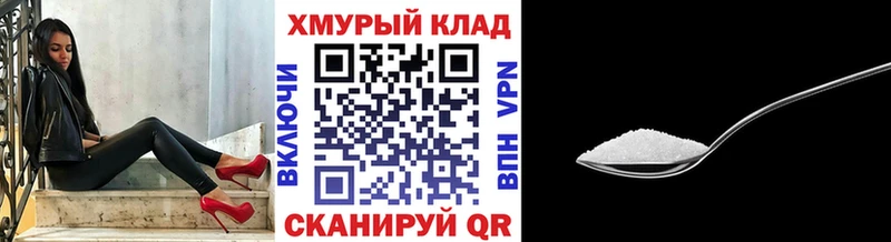 ГЕРОИН хмурый  Медынь 