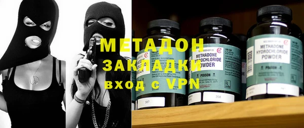 кокаин VHQ Новодвинск