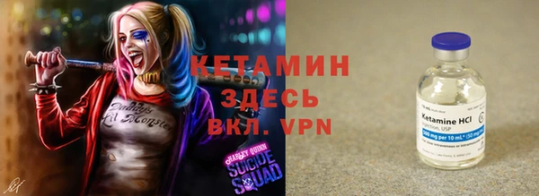 герыч Няндома