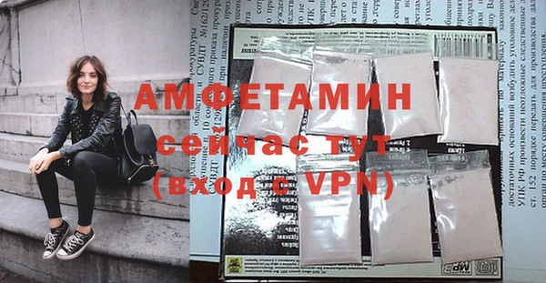 герыч Няндома