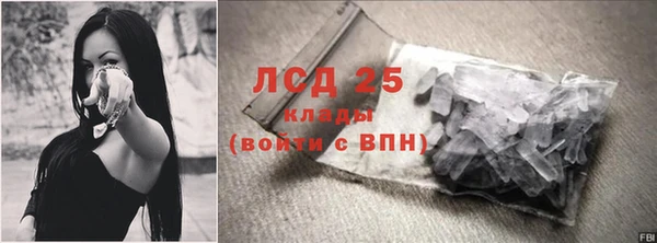 герыч Няндома