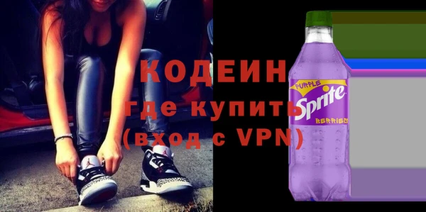 марки nbome Новозыбков