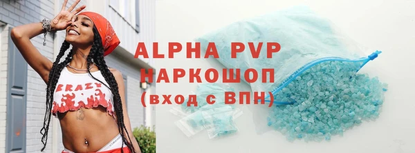 герыч Няндома