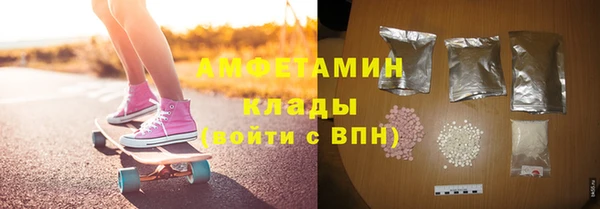 герыч Няндома