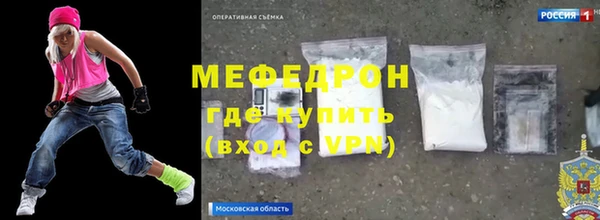 гидра Новокубанск