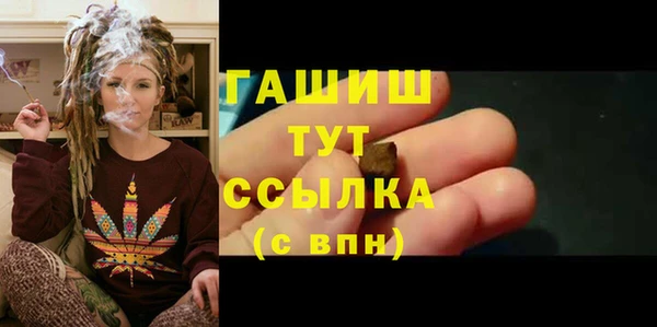 ешки Нязепетровск