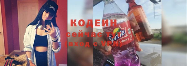 кокаин VHQ Новодвинск