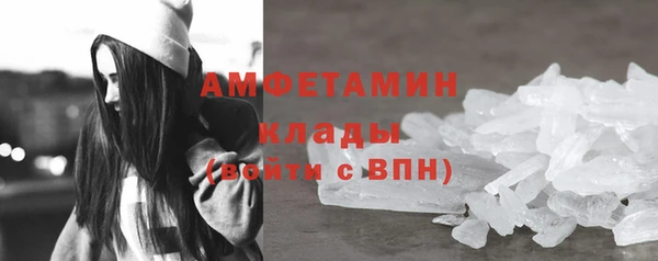 марки nbome Новозыбков
