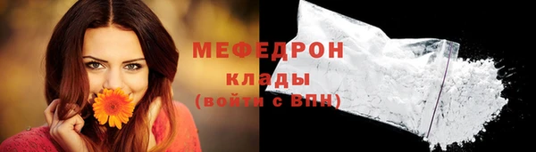 марки nbome Новозыбков