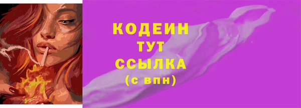 гидра Новокубанск