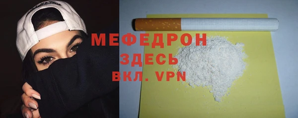герыч Няндома