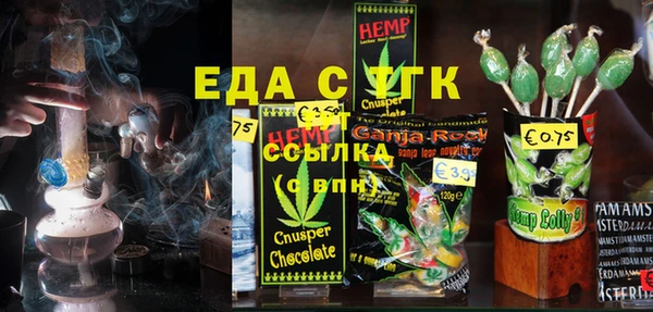 кокаин VHQ Новодвинск