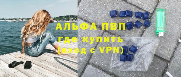 марки nbome Новозыбков