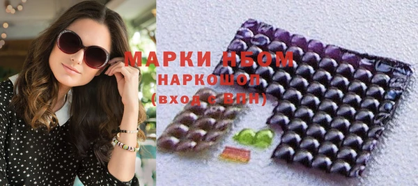 герыч Няндома