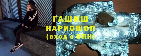 герыч Няндома