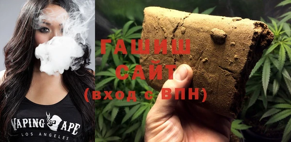 герыч Няндома