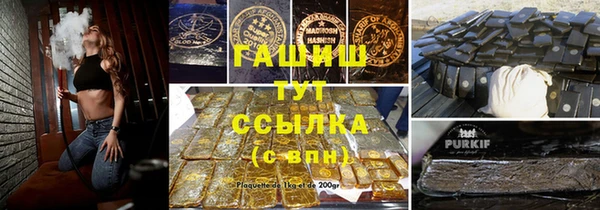 марки nbome Новозыбков