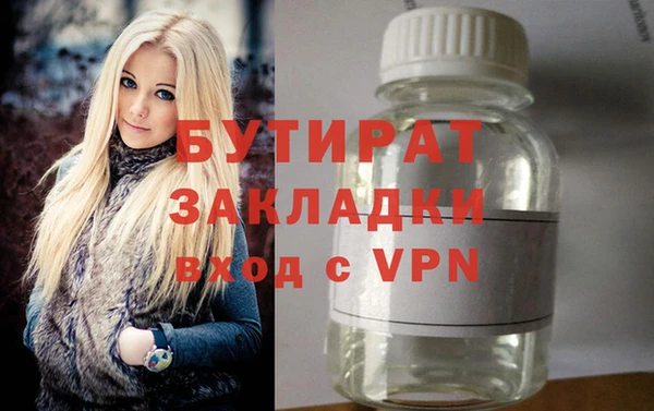 каннабис Нягань