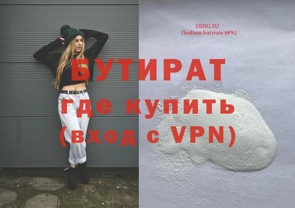 ешки Нязепетровск
