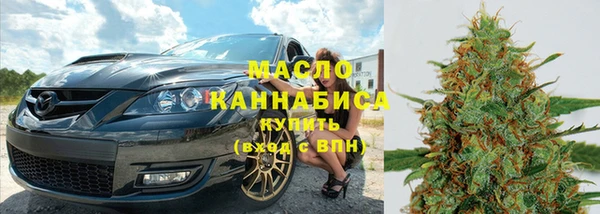 марки nbome Новозыбков