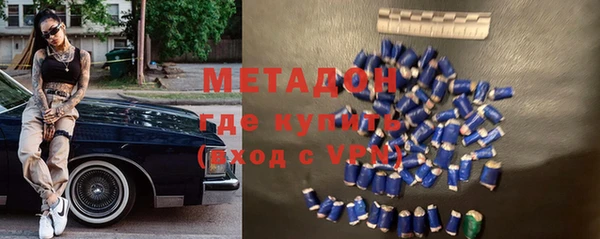 кокаин VHQ Новодвинск