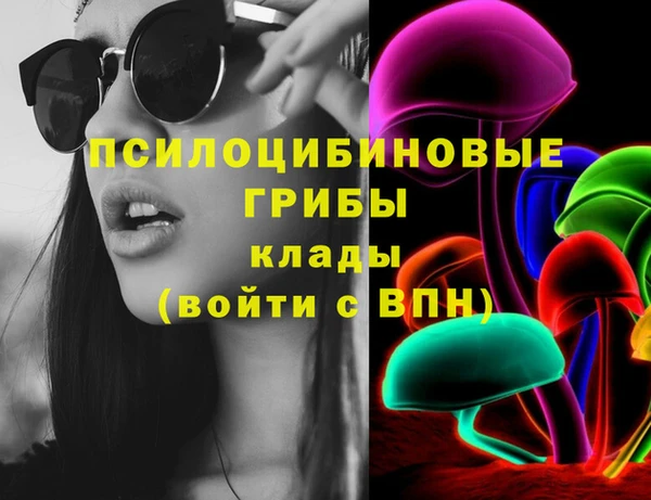каннабис Нягань
