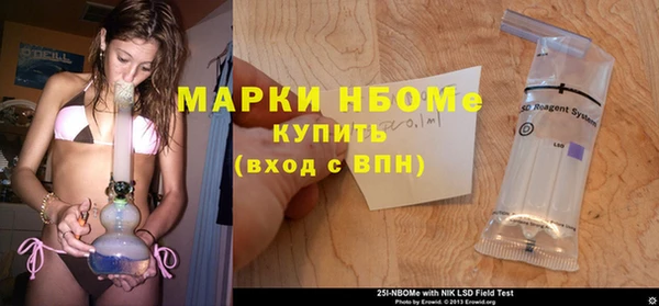 ешки Нязепетровск