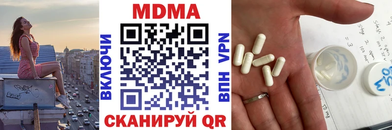 МДМА VHQ  Медынь 