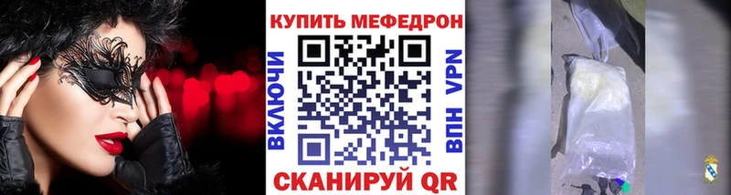 дарнет шоп  Медынь  МЕФ мука 