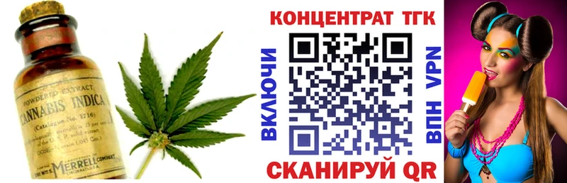 hydra вход  наркотики  Медынь  ТГК вейп 